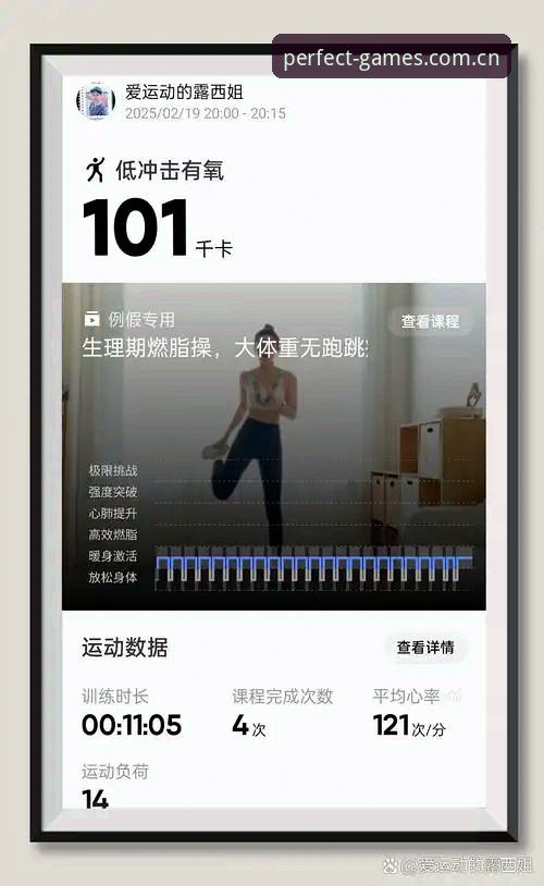 完美体育使用体验怎么样？老用户分享的5个实用心得与避坑指南