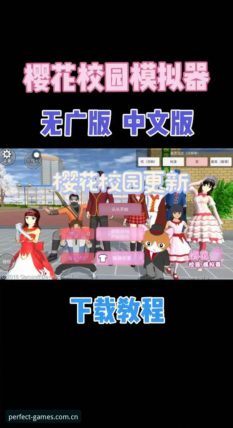 完美体育苹果版新手入门与下载安装操作教程