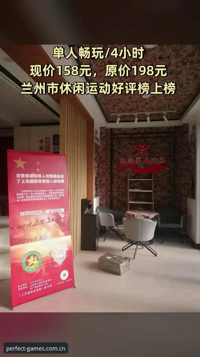 完美体育登录入口 揭秘完美体育登录入口:从注册到稳定畅玩的完整路径