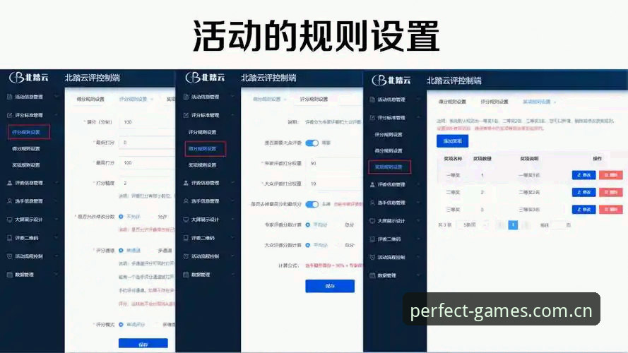 完美体育登录方式深度分析：从技术视角全面评测多平台入口方案