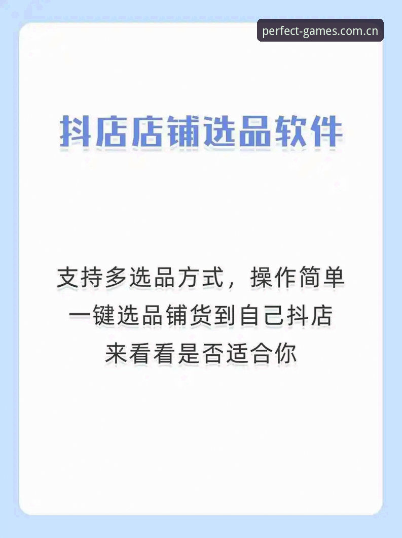 完美体育登录入口评测 完美体育登录入口评测:从注册到App安装的完整操作教程